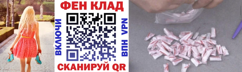 Амфетамин 98%  цена   Ессентукская 