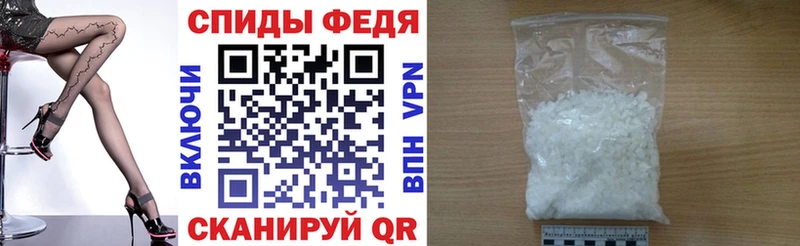 Amphetamine 98% Ессентукская