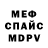 Метадон кристалл Agent Void