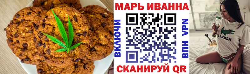 hydra маркетплейс  Ессентукская  Еда ТГК конопля 
