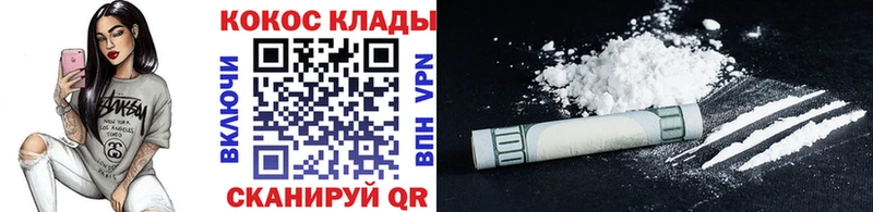 Cocaine Колумбийский  blacksprut сайт  Ессентукская  где можно купить наркотик 