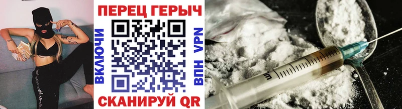 Героин белый  Ессентукская 