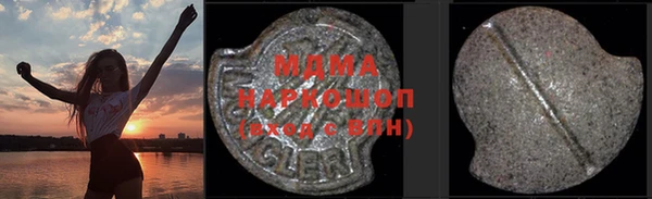 мяу мяу кристалл Алексеевка