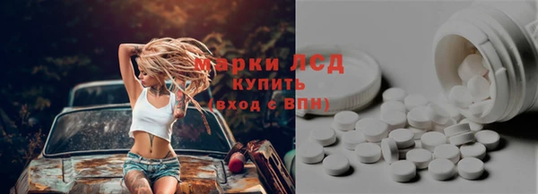 прущие крисы Алзамай