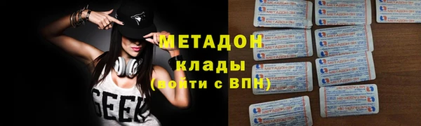 мяу мяу кристалл Алексеевка