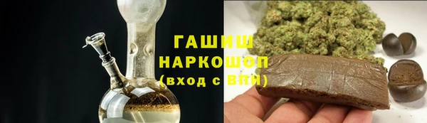 мяу мяу кристалл Алексеевка