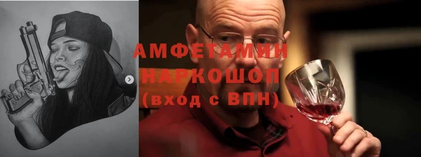 мяу мяу кристалл Алексеевка