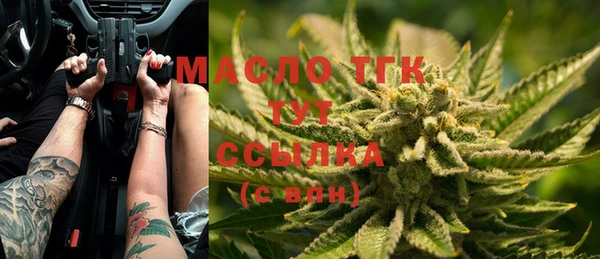 мяу мяу кристалл Алексеевка