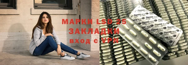 прущие крисы Алзамай
