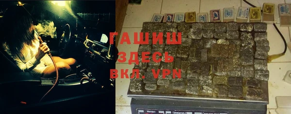 мяу мяу кристалл Алексеевка