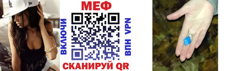 где продают наркотики  Ессентукская  blacksprut сайт  МЕФ мяу мяу 