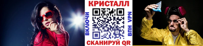 гидра ссылки  Ессентукская  Метамфетамин Methamphetamine  где купить наркоту 