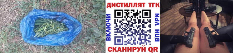 Дистиллят ТГК вейп с тгк  наркошоп  Ессентукская 