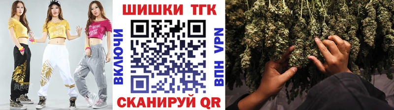 Бошки Шишки VHQ  сколько стоит  omg как зайти  Ессентукская 